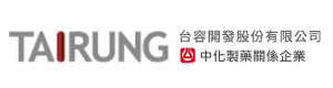 台容開發股份有限公司